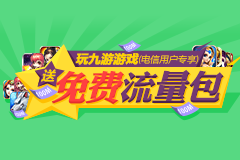uc九游